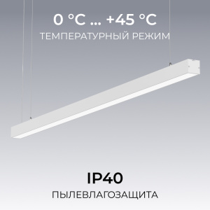 Линейный подвесной светильник Apeyron Levia 30-43