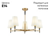 Подвесная люстра Maytoni Zaragoza H001CL-05BS