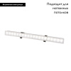 Встраиваемый светильник Favourite Roshni 3084-10C