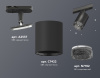 Комплект трекового светильника Ambrella Light Track System XT7422010 (A2537, C7422, N7192)