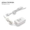 Комплект светодиодной ленты Apeyron 12В 4.8Вт/м smd 3528 60 д/м IP20 2,5м 3000K (блок, коннектор) 10-08