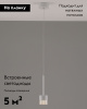 Подвесной светильник Moderli Self V10852-PL