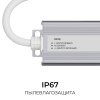 Блок питания OGM 12В, 75Вт, 186-264В, 6,25А, IP67 PS3-82