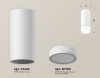 Потолочный светильник Ambrella Light Techno Spot XS7442012 (C7442, N7120)