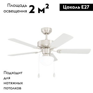 Потолочная люстра-вентилятор Eglo Cadiz 35074