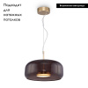 Подвесной светильник Maytoni Madmen MOD127PL-L6BR