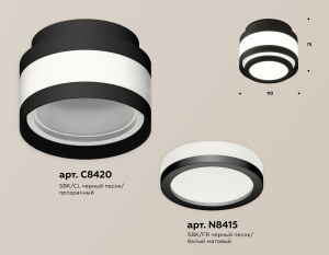 Потолочный светильник Ambrella Light Techno Spot XS8420002 (C8420, N8415)