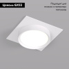 Встраиваемый светильник Denkirs Flat DK2091-WH