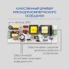 Трековый светодиодный светильник Feron AL105 29695