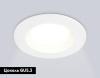 Встраиваемый светильник Ambrella Light Techno spot Technic base TN102815