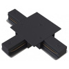 Коннектор Т-образный Hesby Lighting Skylite HSBL_0016