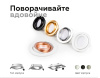 Насадка передняя Ambrella Light DIY Spot N7005