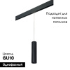 Трековый светильник Lightstar Rullo PRORP497 (214497+595857)