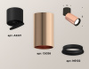 Спот Ambrella Light Techno Spot XM6326040 (A2221, C6326, N6102)