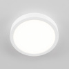 Накладной светильник Citilux Галс CL5522N