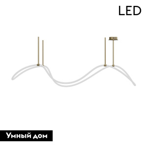 Потолочная люстра Lightera Nyasa LE117L-120GB WIFI