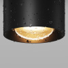 Уличный потолочный светильник Maytoni Lumina O498CL-L7B3K