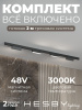 Трековая система со светильниками №4 трехфазная накладная Eldeko (48В, форма - прямая, 2м, 3000K) черная Hesby Lighting HSBL_kompl_E004_NI2B3K