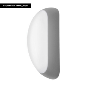 Уличный настенный светильник Eglo Berson 95091
