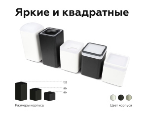 Корпус светильника накладной Ambrella Light DIY Spot C7832