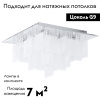 Потолочная люстра Eglo Condrada 1 92727