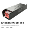 Блок питания Apeyron 12В 40Вт 186-264В 333А IP20 03-252