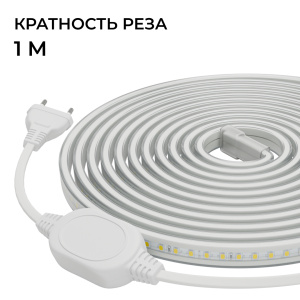 Комплект светодиодной ленты Apeyron 220В 10Вт/м, 600лм/м, 6500К (х/б), SMD2835, 120д/м, 13,5х7мм, 5м, IP65, с аксесcуарами (сетевой шнур, заглушка - 1шт, крепеж - 5шт) 10-142