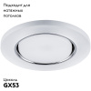 Встраиваемый светильник Feron CD5020 32659
