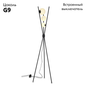 Торшер Aployt Maja APL.348.05.03