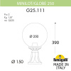 Садово-парковый светильник Fumagalli GLOBE 250 G25.111.000.AZF1R
