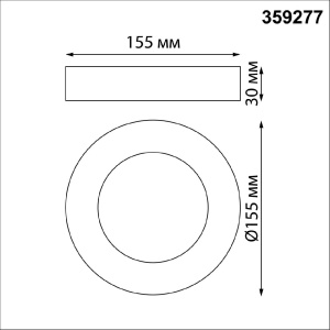 Накладной светильник Novotech Mirror 359277