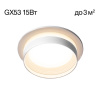 Встраиваемый светильник Citilux Hardy CL002D10