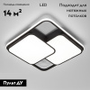 Потолочная люстра Eurosvet Jeremy 90253/1 черный