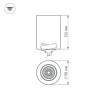 Накладной светильник Arlight SP-FOCUS-R90-9W Warm White 021064