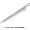 Драйвер Novotech Smal 200Вт DC48 IP20 359071