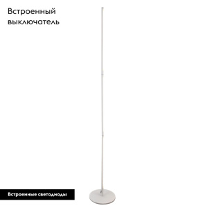 Торшер Mantra 6735