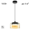 Подвесной светильник Citilux Espace CL243011