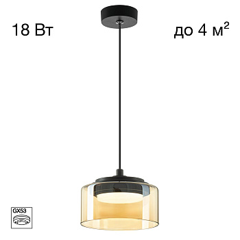 Подвесной светильник Citilux Espace CL243011