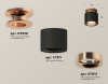 Потолочный светильник Ambrella Light Techno Spot XS7511141 (N7930, C7511, N7015)