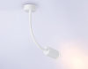 Спот Ambrella Light Wall FW2469