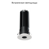 Встраиваемый светильник Lightstar Spira Slim 074446