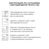 Комплект светодиодной ленты Apeyron 12В (блок, коннектор) 4.8Вт/м smd 3528 60 д/м IP20 5м 3000K (блок, коннектор) 10-11