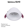 Встраиваемый светильник Favourite Lamppu 4544-1C