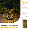 Уличный светильник Эра ERASF22-34 Б0053386