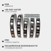 Комплект адресной светодиодной ленты Apeyron 24В 14,4Вт/м smd5050 60д/м IP65 2м RGB (адаптер питания, контроллер) 10-97