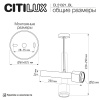 Спот Citilux Vektor CL51321_BL