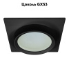 Встраиваемый светильник Feron DL505 51104