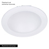 Встраиваемый светодиодный светильник Arte Lamp Riflessione A7016PL-1WH
