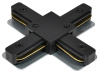 Коннектор X-образный Hesby Lighting Skylite HSBL_0007