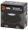 Встраиваемый светильник Эра KL98 BK MR16 Б0071016